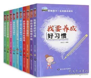 狂战小子
