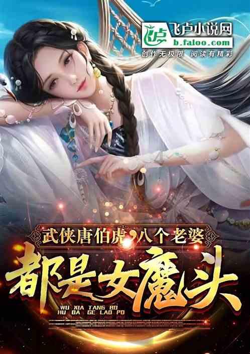 喜羊羊要上200层
