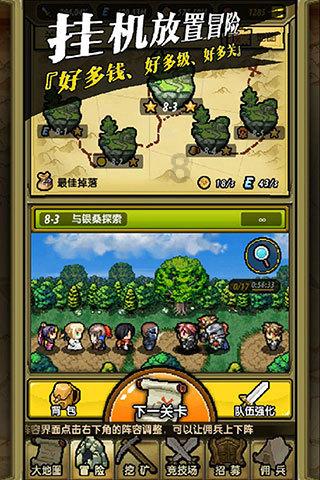 逃离大犀牛出没地