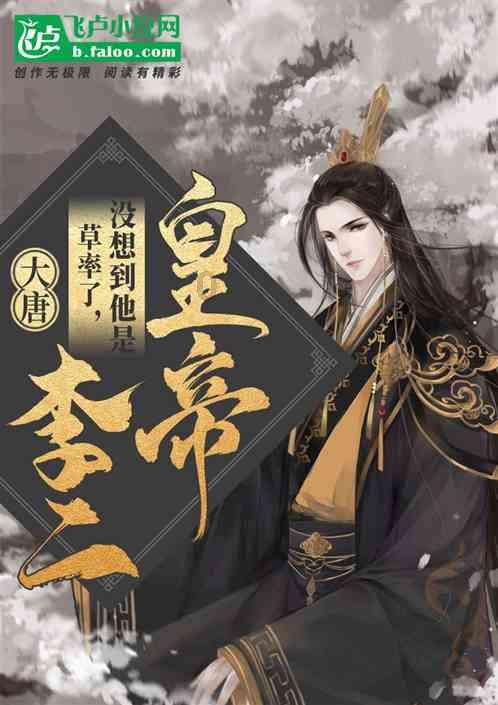 照顾可爱小公主