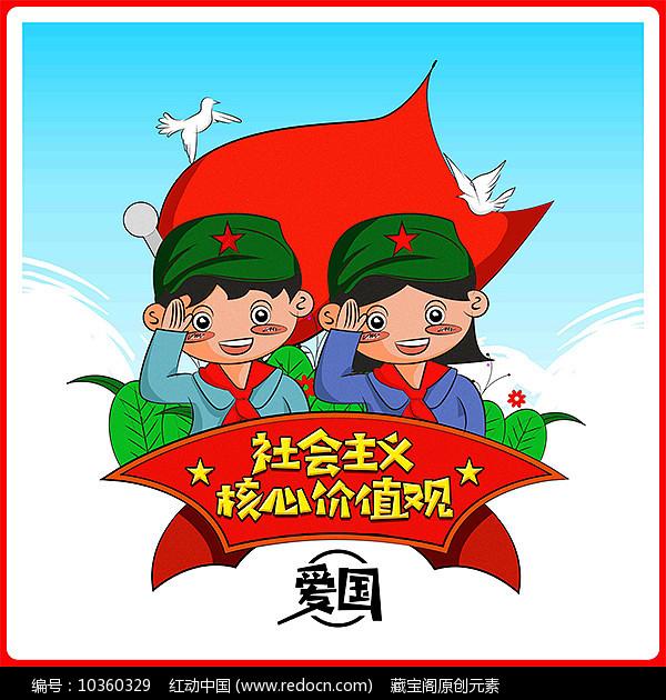 瞳术使用者