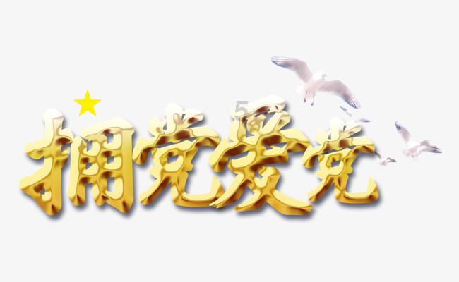 沙漠中寻宝