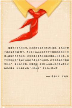 漂亮鹦鹉救援