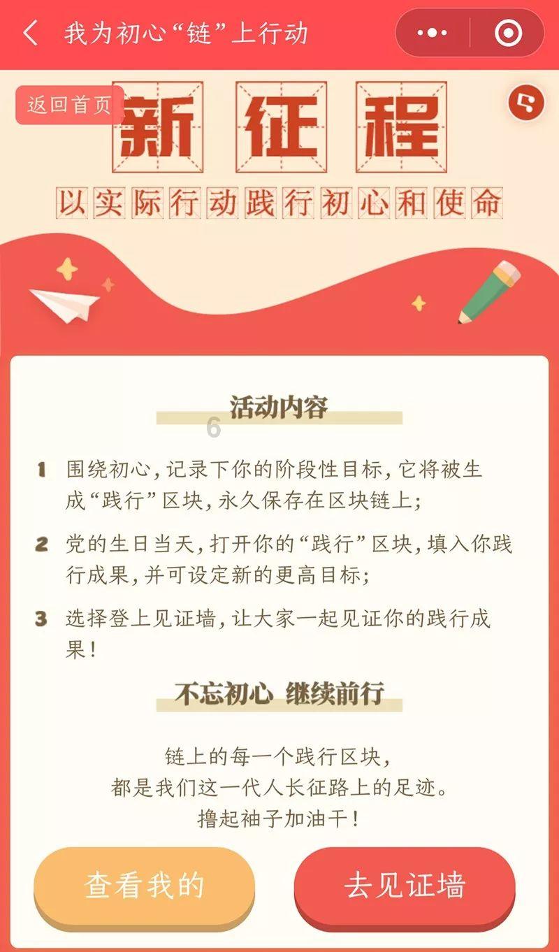 逃离逃犯藏身之处