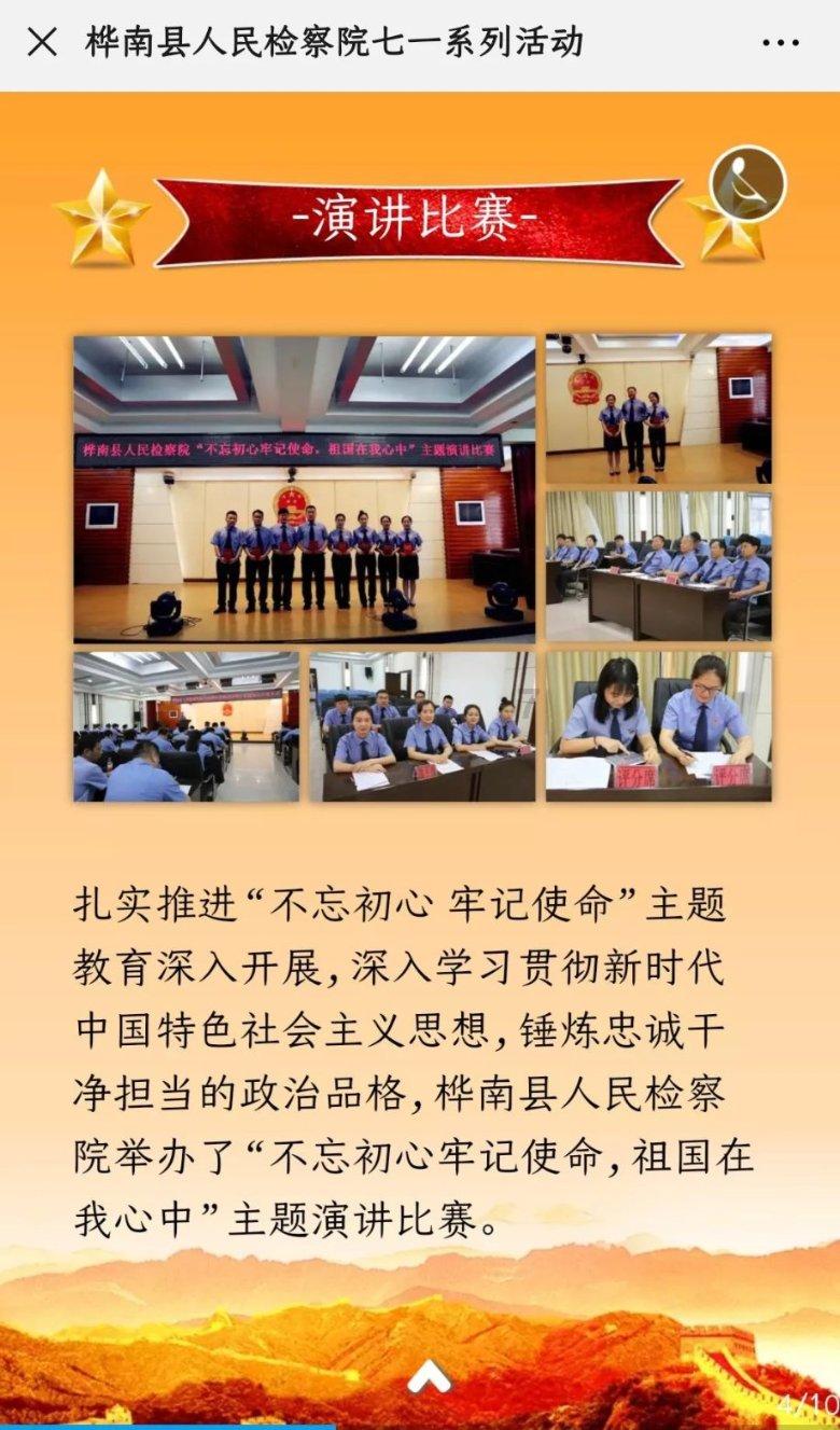 矮人国之战3无敌版