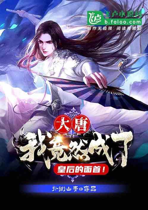 【九分娇招募开店合伙人】适合刚毕业的大学生创业的项目