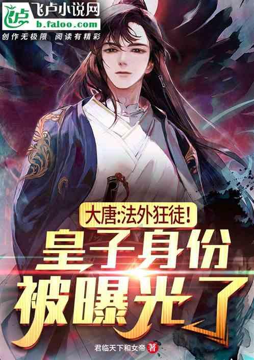 泰山球迷会会长：新援泽卡在海口集训时韧带损伤，愿早日康复