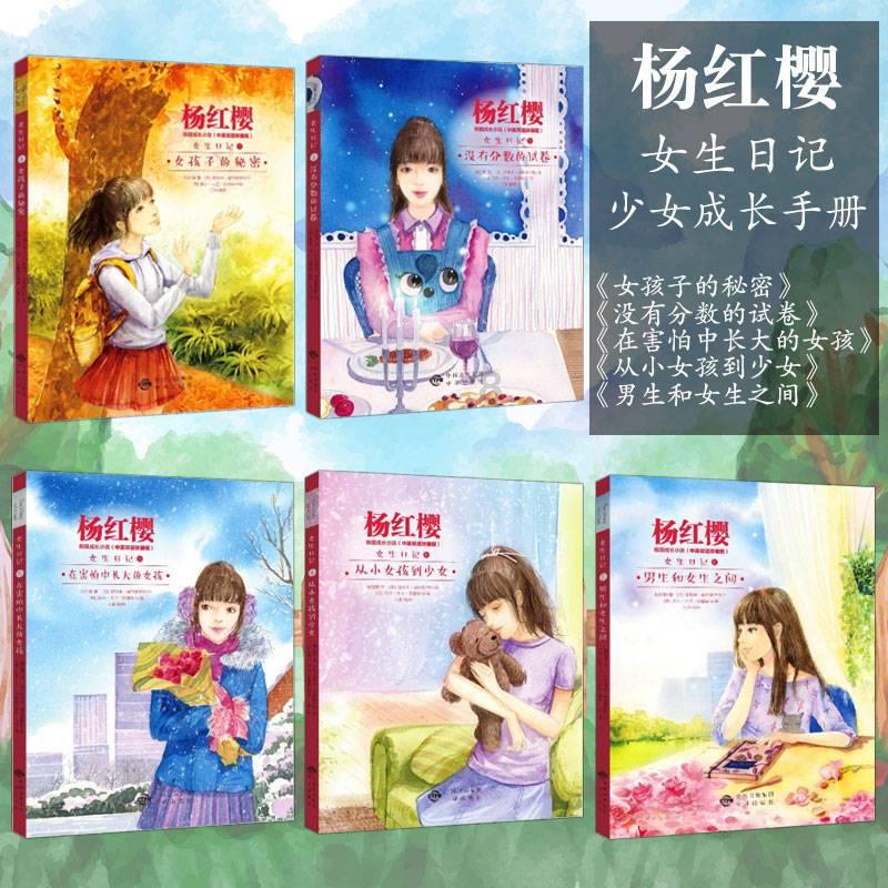渣渣辉传奇